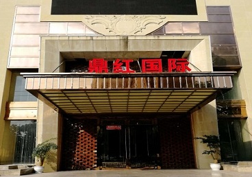 陆良商务KTV少爷哪家最开放-鼎红国际KTV消费价格玩乐点评