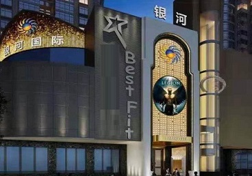 陆良KTV荤台花场男公关服务好-银河国际KTV花场消费点评